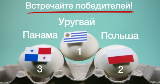 Животные-оракулы на ЧМ-2018 по футболу - Страница 4 A11