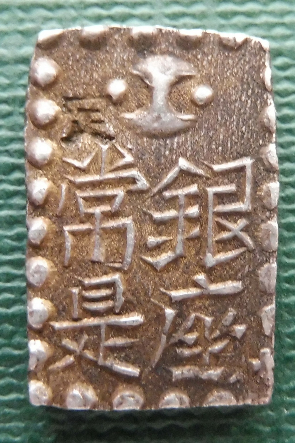 Nanryō Isshugin del Emperador Ninkō - Las maniobras en la sombra contra el shogunato P1070511