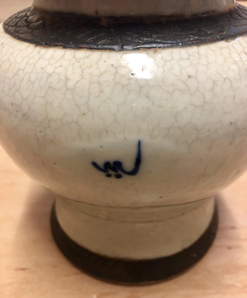 Chinese Ginger Jar - brown mark, Guangxu period to date C411