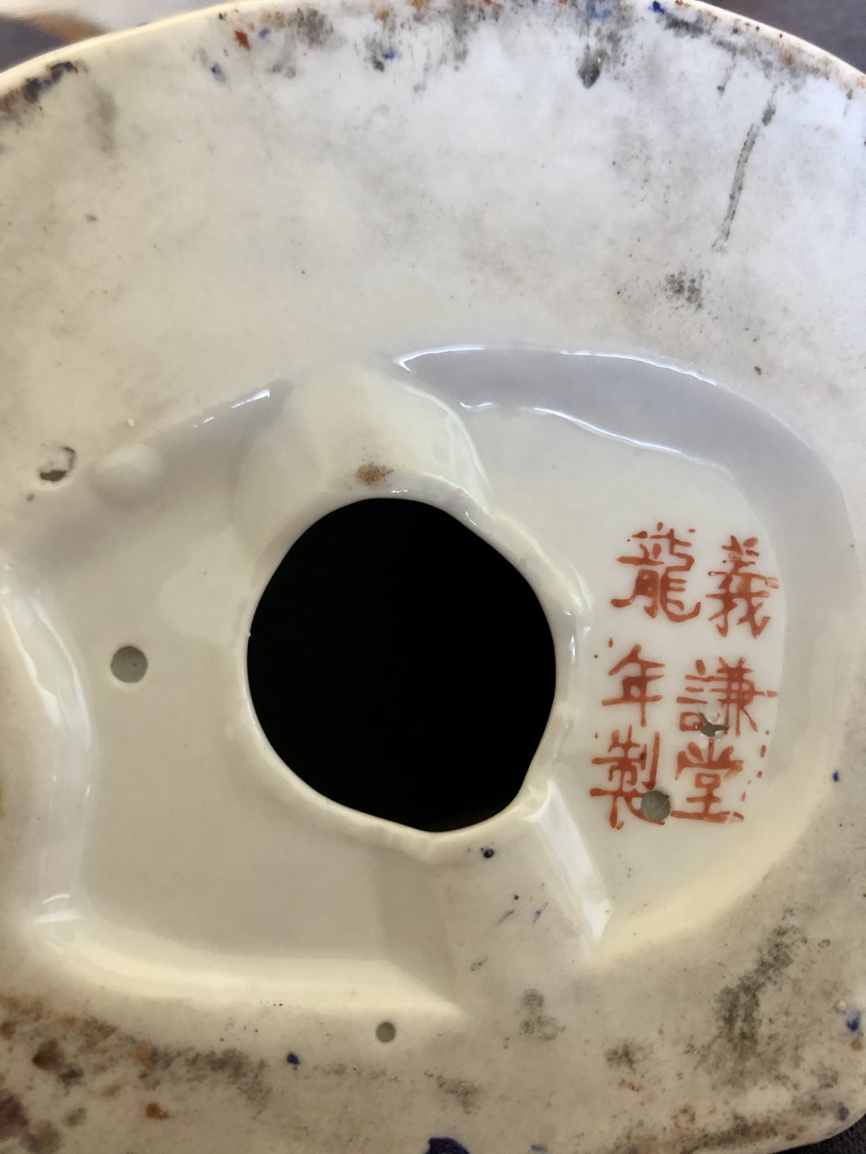 Modern Canton Chinese porcelain copy of a Japanese Imari Cat  Cat210