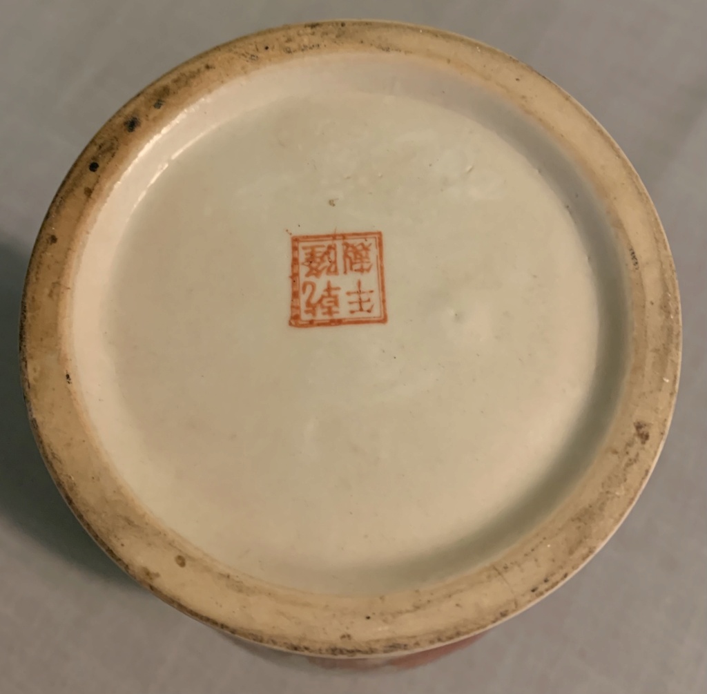 Vase Looks like Kutani but not - Chinese republic period  Img_0311