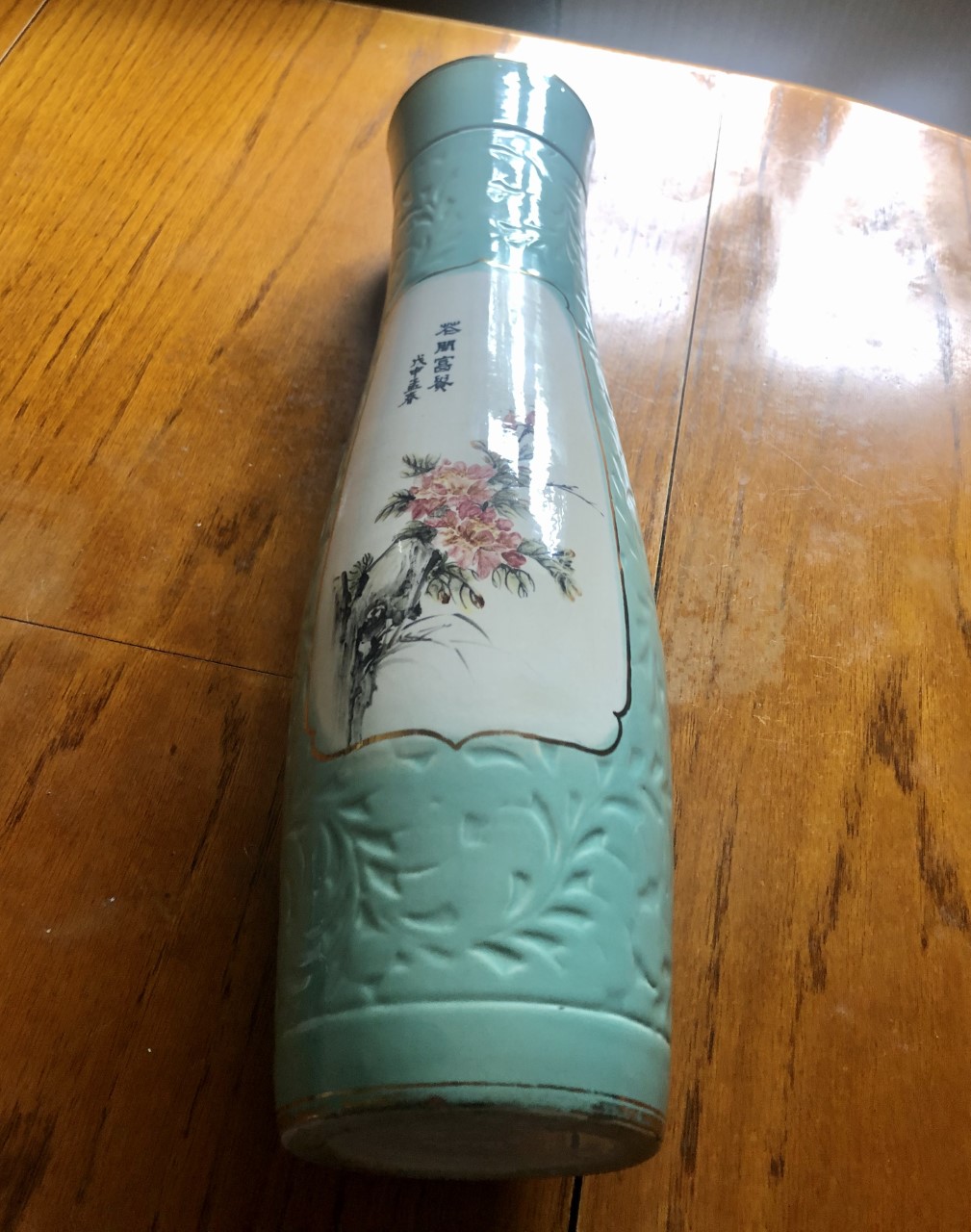 Japanese Awaji Vase ? V312