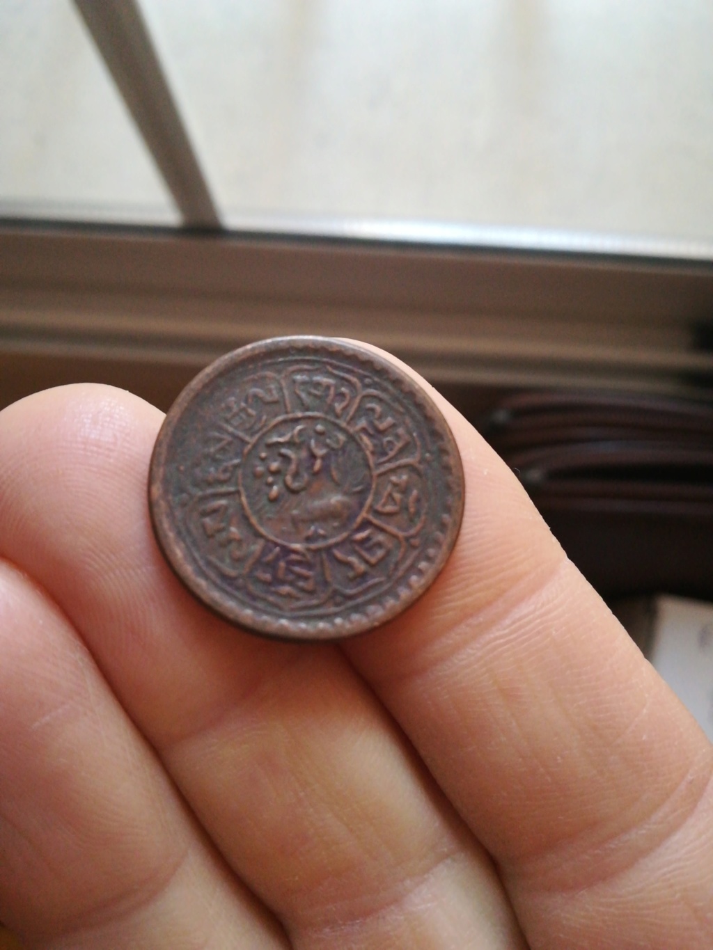 Identificar moneda Tibetana 15497112
