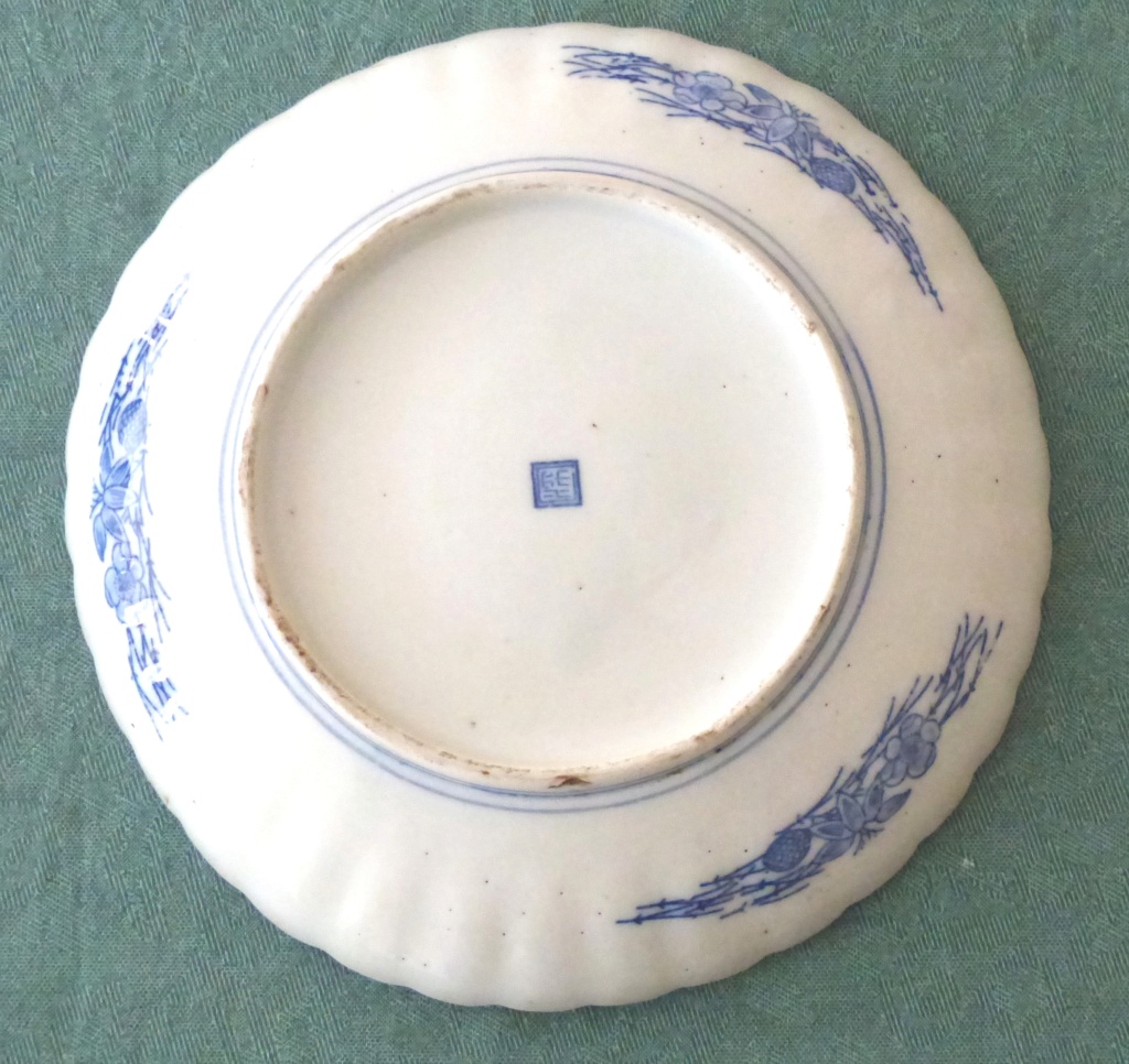 Dish with kanji marks, Japanese Arita / Imari ware  Smalle11