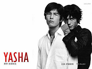 [Japon] Yasha Yasha10