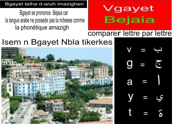 Bgayet, Vgayet, Bejaia... Bag_bm10