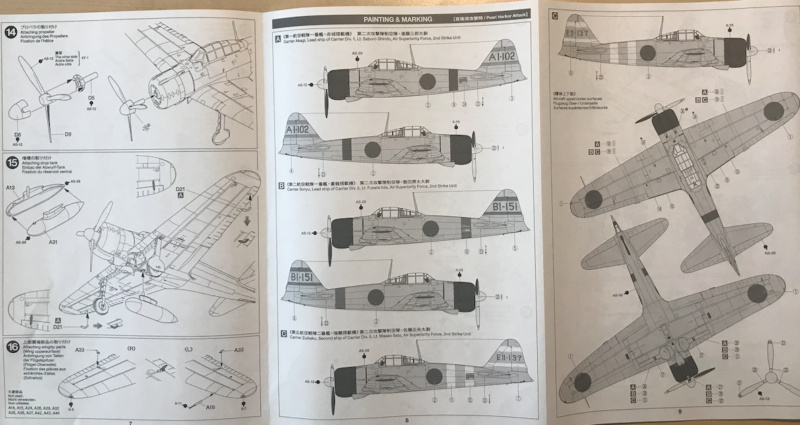 [Tamiya] Mitsubishi A6M2b "ZERO" Notice15