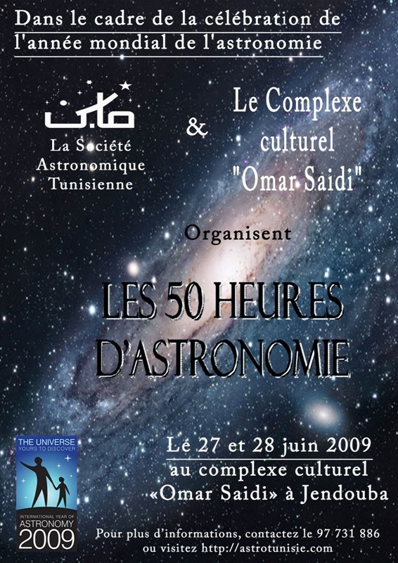 50 heures d'astronomie en Tunisie Jandou10
