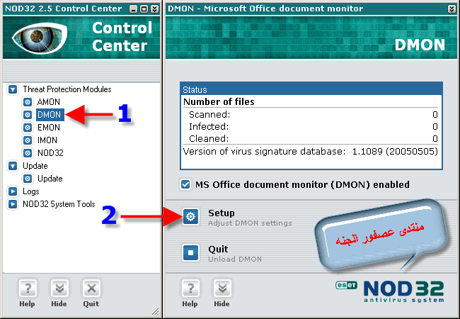       ESET NOD32 3.0.684 Antivirus       Nod1510