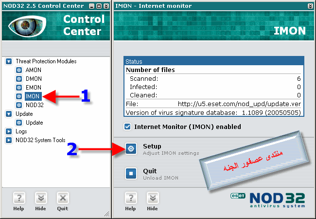       ESET NOD32 3.0.684 Antivirus       Nod2910