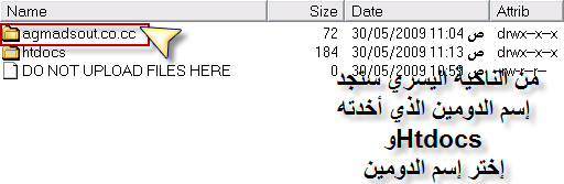  :      Ipswitch ot Leap ftp ! 412