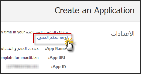 شرح تفعيل حساب Face Book 23-06-15