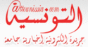 مـعـرض الصّحـافـة الـرياضـيّـة : 27-08-2010  Logo_t10