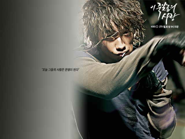 [Chanteur - Acteur] Bi - Rain - Jeong Ji Hoon A_love11