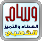 حياة الامير عبد القادر Hhbi10