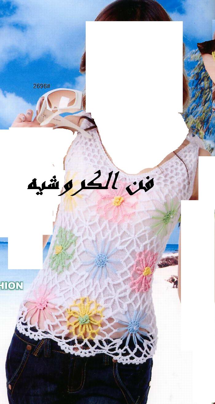 مجموعه بلوزات تطير العقل 86b85210