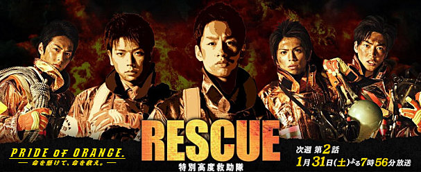 RESCUE Rescue10
