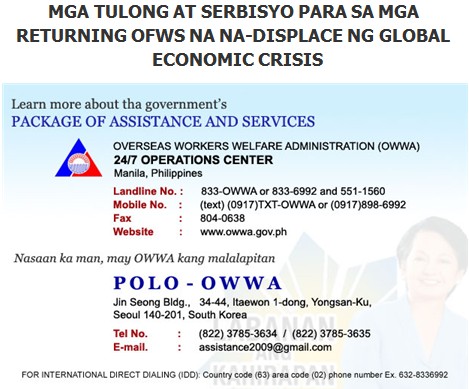 Announcements: Assistance for Displaced OFWs due to Global Financial Crisis Ddd12