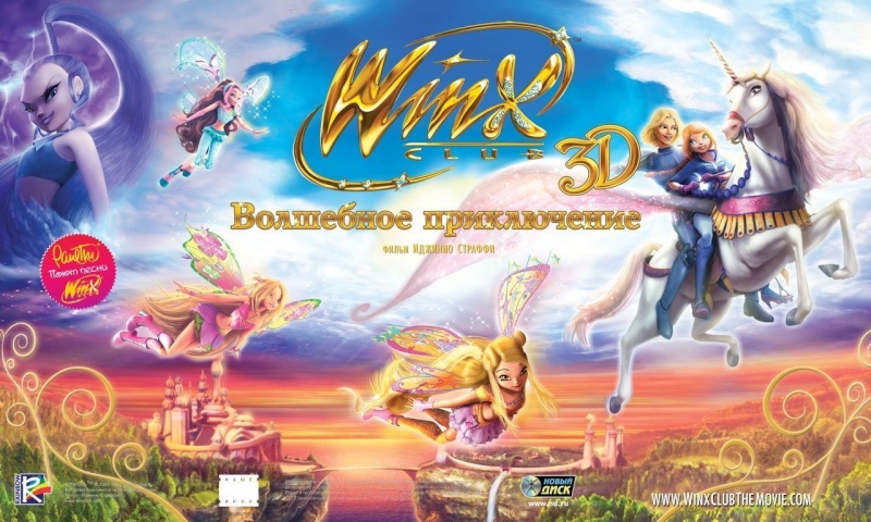 Ma collection des Winx par Vanessa - Page 2 Winx-c21