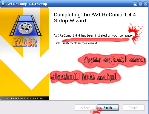 Avi Recomp اسهل برنامج لدمج الترجمه والشعار مع الفيديو + الشرح 2210