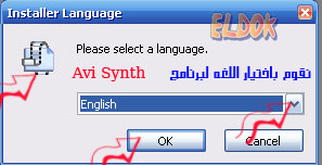 Avi Recomp اسهل برنامج لدمج الترجمه والشعار مع الفيديو + الشرح 810