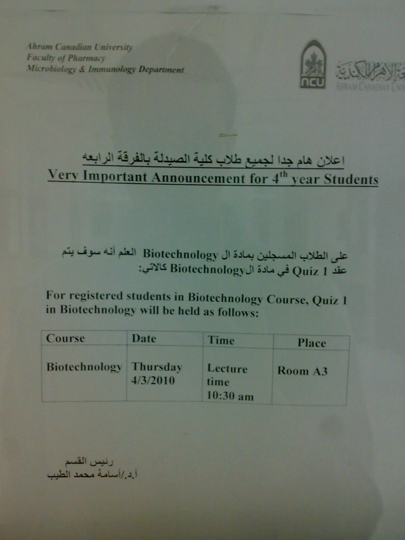 Biotechnology - Quiz1 20100320