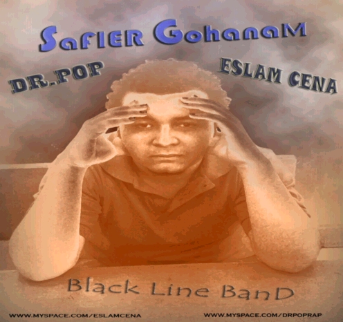 حصرى تراك (( سفير جهنم )) BLack line BanD -- Dr.Pop - Eslam Cena Untitl10