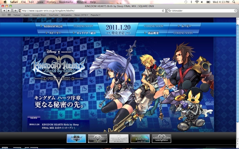 Kingdom Hearts MEGA TOPIC  - Page 7 Screen10