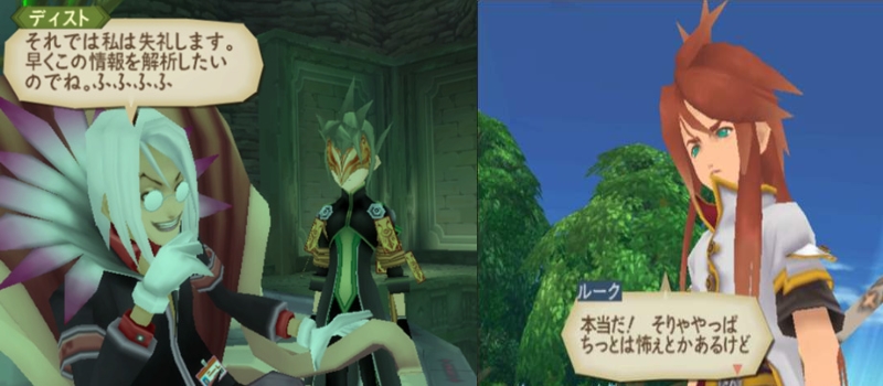 Tales of the Abyss [Review] Tota_311
