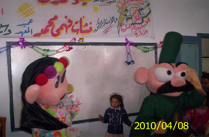 صور حفل الطفل اليتيم لعام 2010 1612