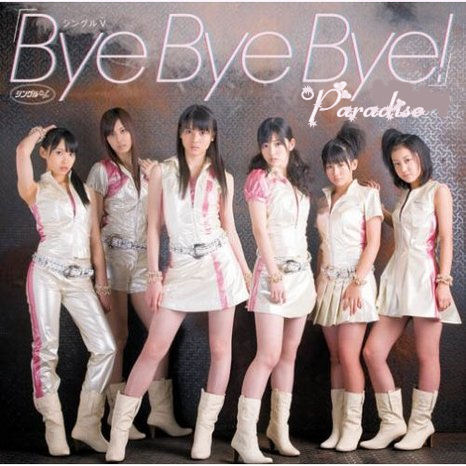 2nd single - Bye Bye Bye! Cover_12