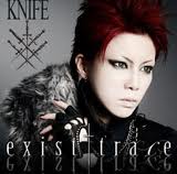 exist†trace Images10