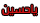 :jh87: :jh87: