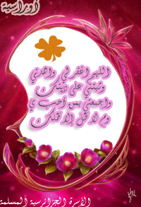 راح الغالي وخلاني Ouooou11