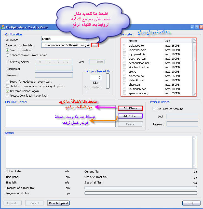 برنامج رفع الملفات على النت 1yi910