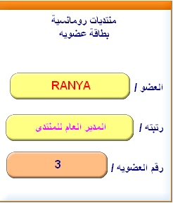 بطاقات عضويه للأعضاء Oouuso10