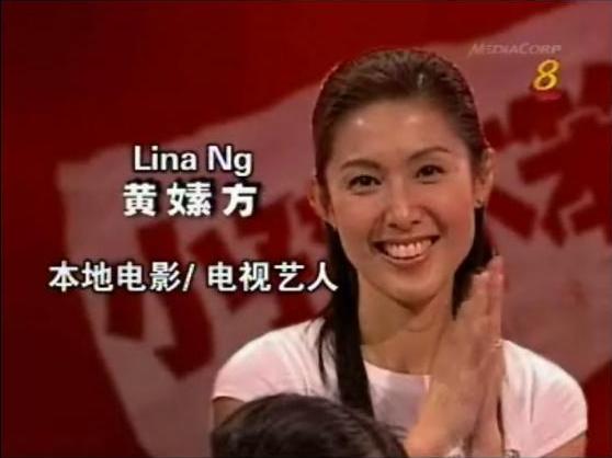 TV/Movie Star: Lina Ng 黄嫊方 (Lina-Ng.webs.com) Lina_n10