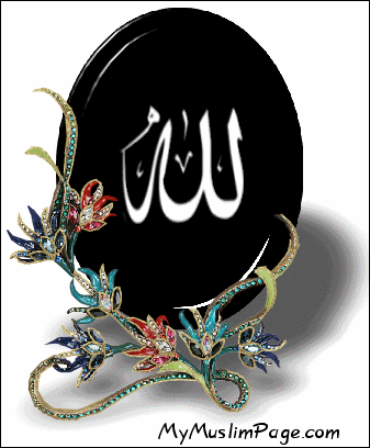 Avataruri islamice Allah10