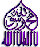Avataruri islamice Allah210