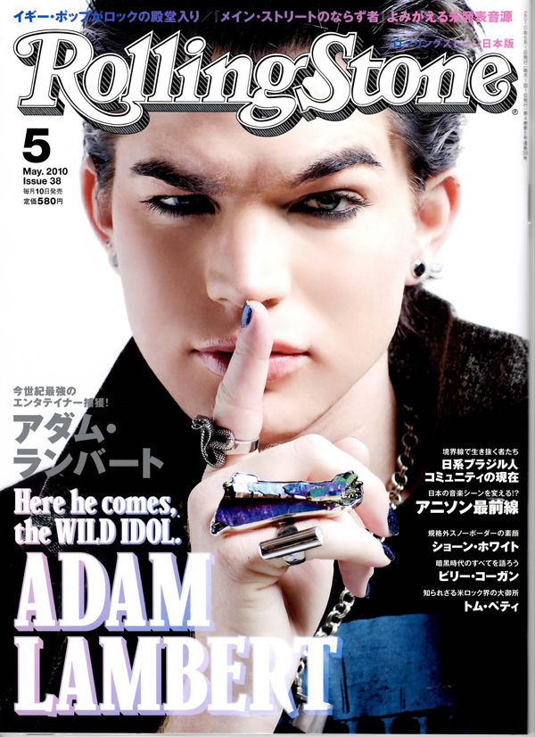 IMPORTANT: COLLECTION of Rolling Stone Magazine: Japanese Edition Rollin19