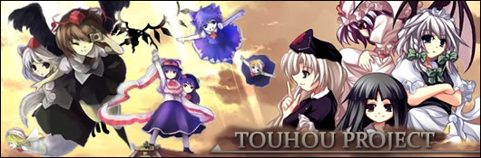[Dossier] Touhou Project  00012810