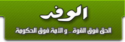 مواقع الجرايد المصرية Logo11