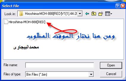  شرح عمل سوفت وير لرسيفر هيروشيما888+ملف السوفت+اللودر+ملف قنوات عربى 310