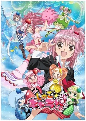 Shugo Chara! Shugo_10