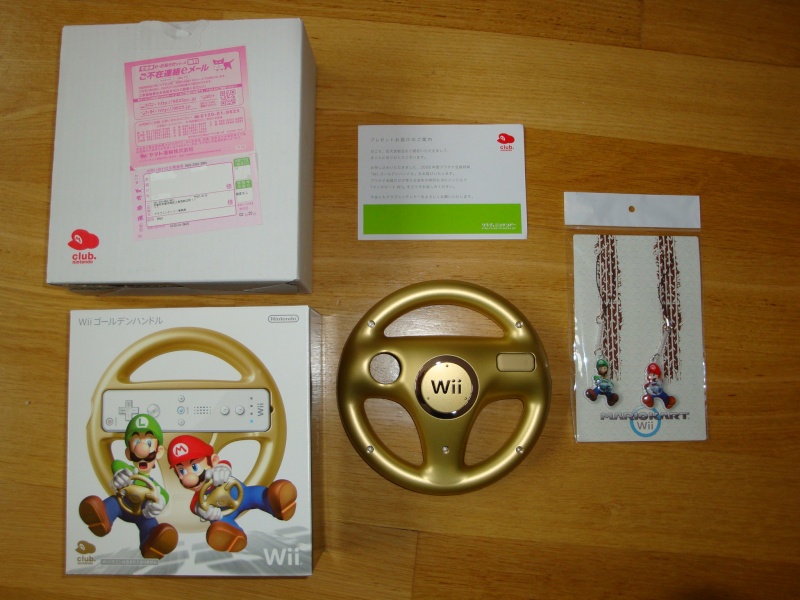 Collection Club Nintendo (tous territoires confondus) Dsc02322