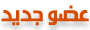 الرتبة الرتبة