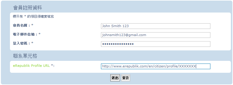 How to Register an Account (English Walkthrough) Regist10