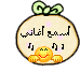 اسمع اغانى اسمع اغانى