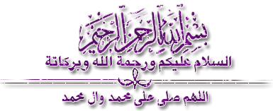 مذكرة اللغة العربية للصف الاول الابتدائى كاملة Jjxkkn10