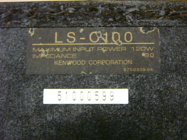 Kenwood Center Speaker (used)sold P1040429